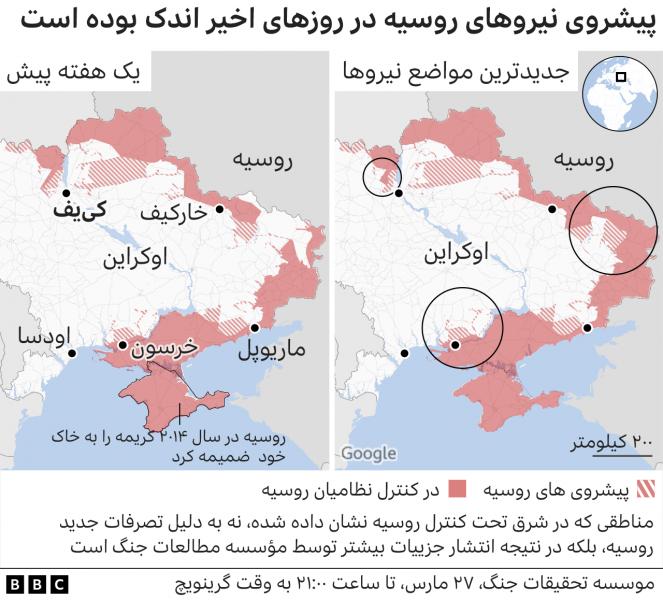 جنگ اوکراین به روایت نقشه؛ روز سی و سوم