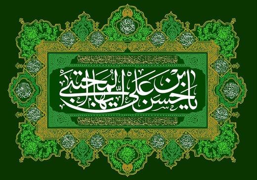 زمانه صلح؛ شش گروه از فعالان سیاسیِ عصر امام حسن (ع)