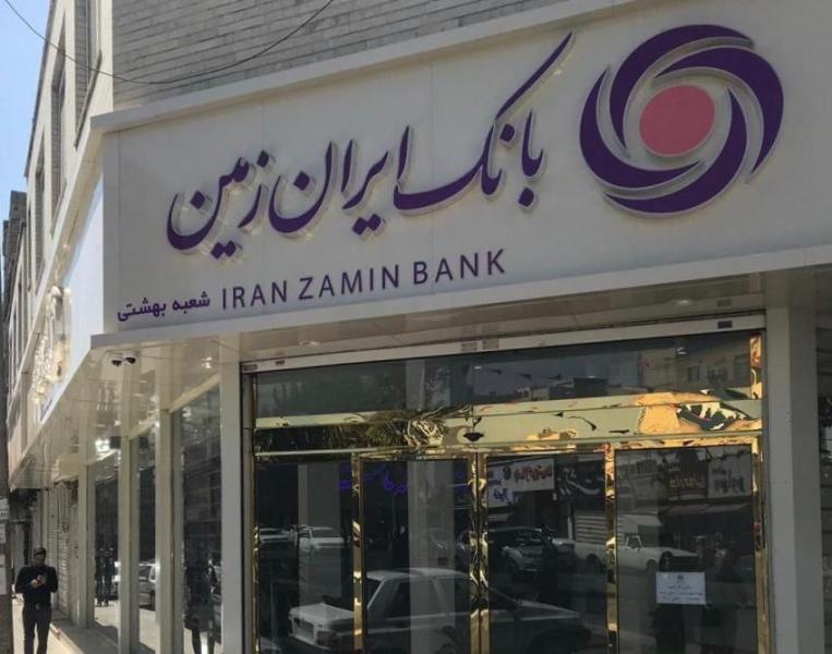 ایجاد فرآیند سیستماتیک جمع آوری اطلاعات مزیتی برای سنجش نیازهای مشتریان بانک ایران زمین است