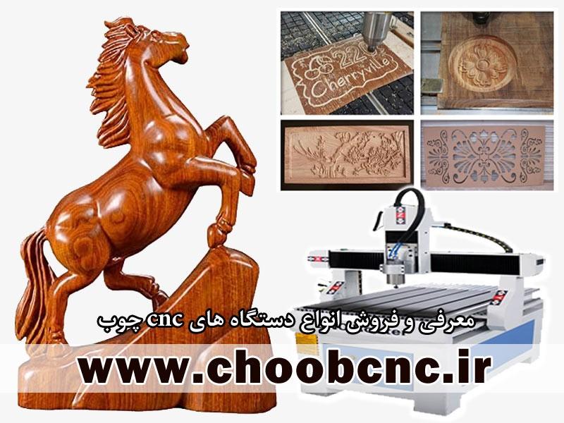 کارآفرینی با دستگاه برش لیزر و cnc چوب