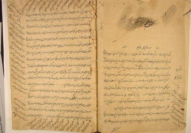 ‌نسخه خطی کتاب «کشف الغمه فی معرفه الائمه» رونمایی شد