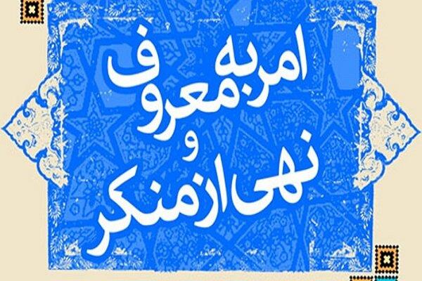 «پیمان جوانمردی» در اردبیل احیا می‌شود