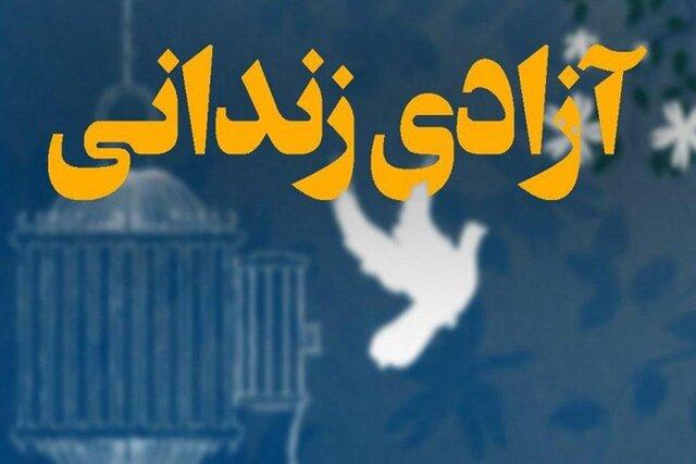 زندانی دارای محکومیت مالی با کمک دادگاه عمومی الوار گرمسیری خوزستان در هفته قوه قضاییه آزاد شد