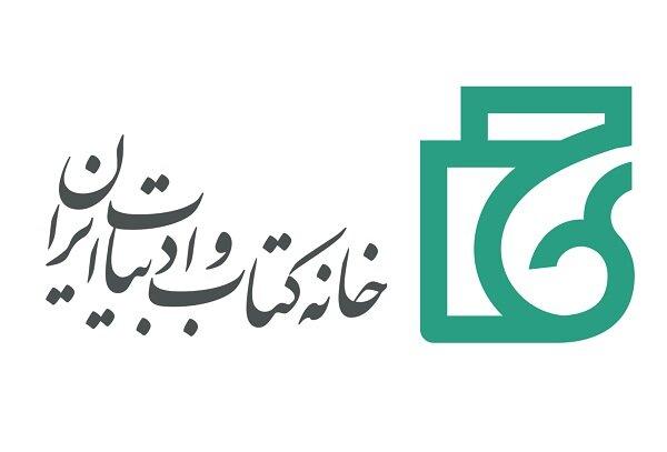 نسخه جدید سایت «آقا بزرگ» در دسترس قرار می‌گیرد