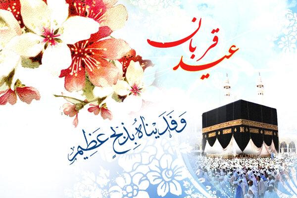 اوج گذشت حضرت ابراهیم (ع)