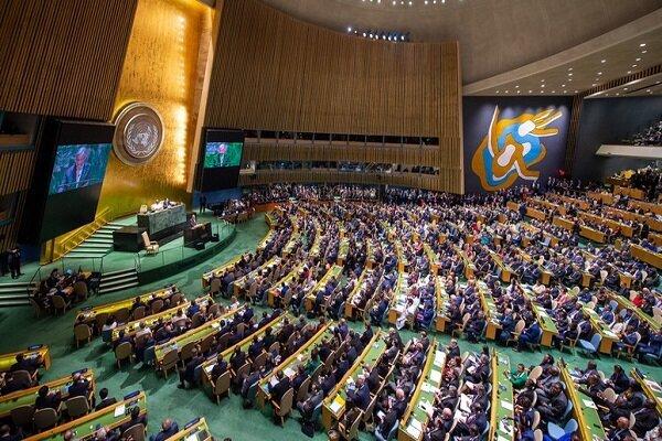 نشست مجمع عمومی سازمان ملل حضوری برگزار می‌شود