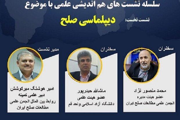 فرهنگ پهلوانی در تولید ادبیات صلح می‌تواند مؤثر باشد