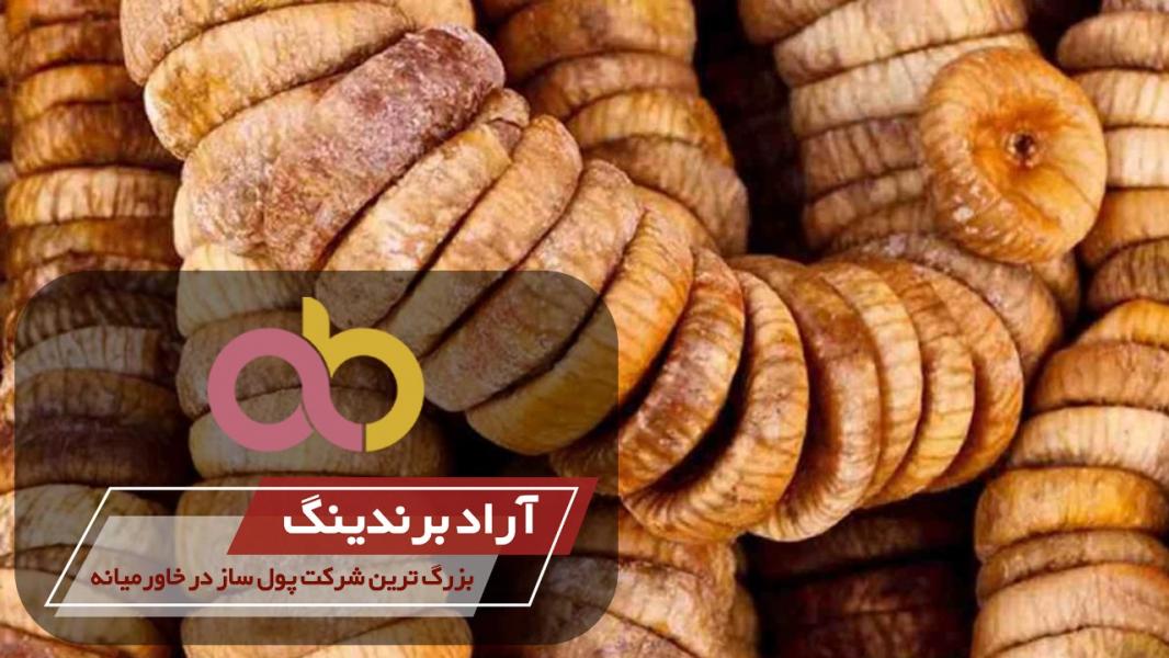 انجیر خشک نخی آردی گلاب