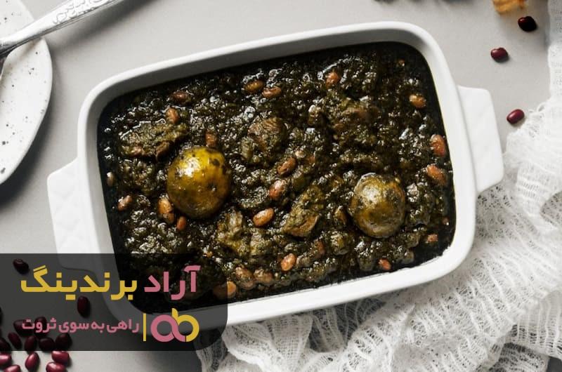 فروش کنسرو قرمه سبزی بزرگ با طعم بی نظیر