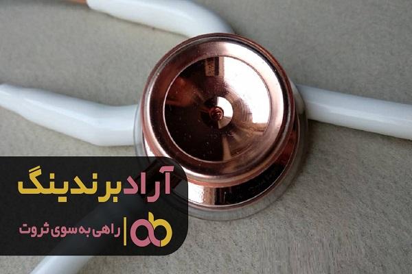 عوامل موثر بر قیمت گوشی پزشکی رزگلد