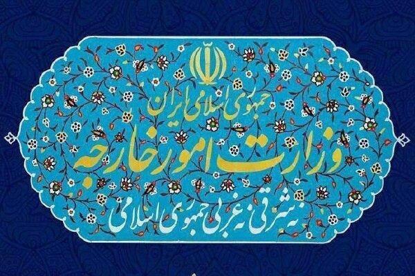 سفیر آلمان به وزارت امور خارجه ایران احضار شد