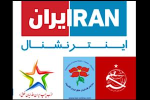 وقتی رفیق کریم اکثریت (اصغر جیلو) به دفاع تمام قد از ایران اینترنشنال بر می خیزد!؛ ف. م. سخن - Gooya News