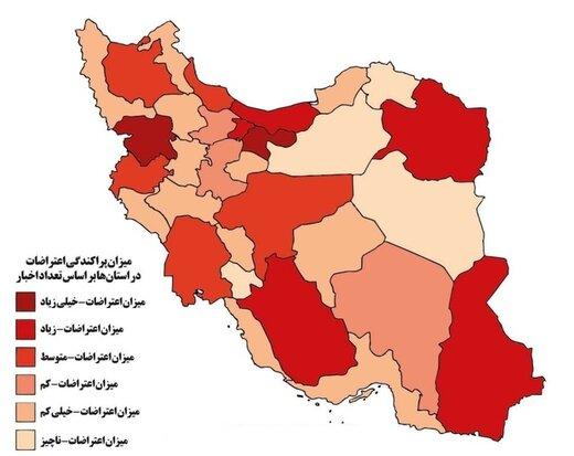 یافته‌های بررسی پراکندگی و جغرافیای اعتراضات ۱۴۰۱ / «شدیدترین» و «ناچیزترین» اعتراض‌ها در کدام استان ها و مناطق بوده؟ + نقشه