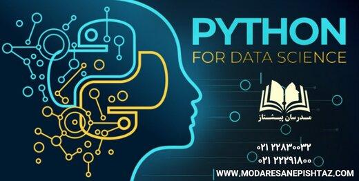 معرفی دوره آموزش پایتون