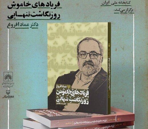 بزرگترین اشتباه تاریخیم رای به احمدی نژاد بود/ همنوایی مجلس ششم و دولت اصلاحات ناقوس دیکتاتوری را به صدا درآورد/ قطبی کردن برای حفظ رانت است