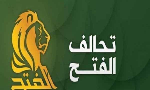 عضو ائتلاف فتح عراق: الکاظمی در ترور فرماندهان پیروزی دست دارد