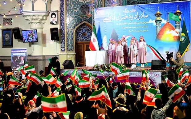 جشن بزرگ «مادران و دختران فاطمی» در حرم سیدالکریم (ع) برگزار شد