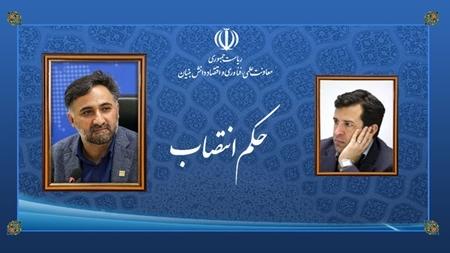 رضا محمودی لموکی «سرپرست معاونت حقوقی و امور مجلس» معاونت علمی شد