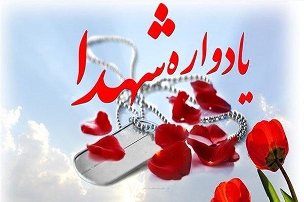 یادواره سردار بی‌سر شلمچه در کوهبنان برگزار شد