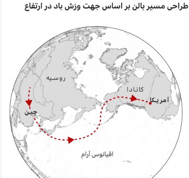  آمریکا بالن چینی را در ساحل شرقی این کشور ساقط کرد