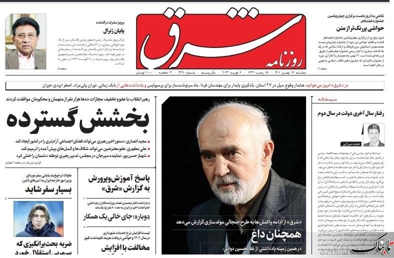 تحلیل عباس عبدی از عفو گسترده محکومان/بالن‌هایی که به‌سادگی نمی‌ترکند! /۴ سوال بی پاسخ مصوبه واگذاری اموال مازاد دولت