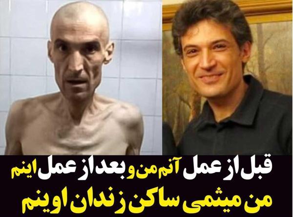  پرزیدنت رئیسی خواستار ناهار دادن به دکتر میثمی شد! - Gooya News