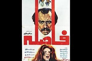 بدبینی ها در دهه ۵۰ خورشیدی، فقط در گفتار و نوشتار روشنفکری نبود! در سینما و موسیقی هم بود!؛ ف. م. سخن - Gooya News