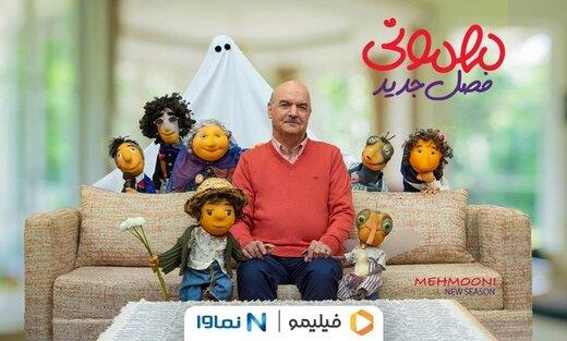 اعلام روز و ساعت پخش اولین قسمت از فصل دوم «مهمونی» ایرج طهماسب