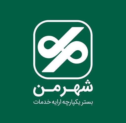 امکان رزرو اسکان زائران از طریق اپلیکیشن شهر من