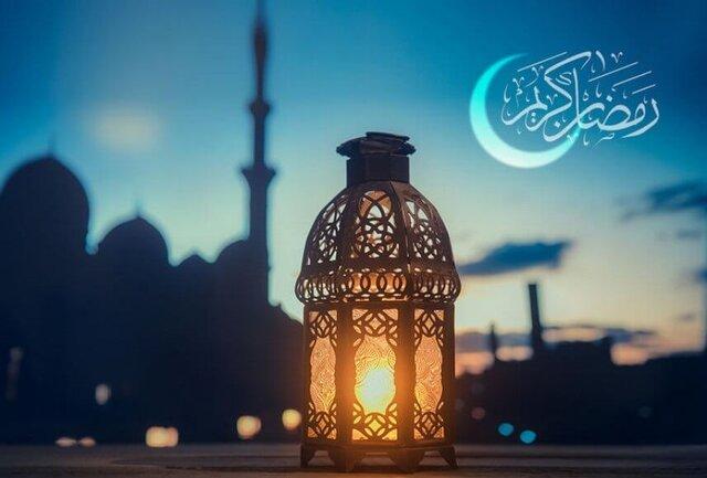 امسال ماه رمضان به صورت همزمان در کشورهای اسلامی آغاز می‌شود