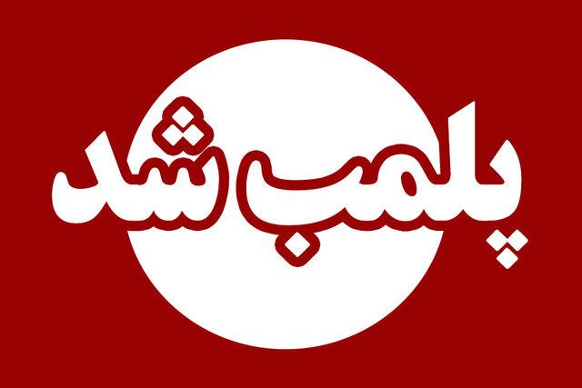 پلمب 13 مکان تهیه و توزیع مواد غذایی در کردستان