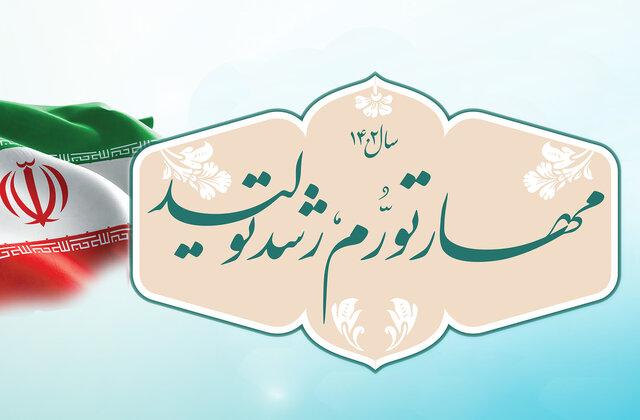 کنترل نقدینگی زیربنای تحقق شعار سال ۱۴۰۲