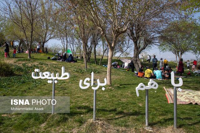 «سیزده‌ به‌در» از کجا می‌آید؟