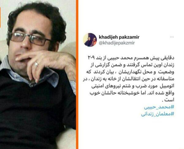 تجمع معلمان در چند شهر؛ در تهران تعدادی از معلمان بازداشت و ساعاتی بعد آزاد شدند