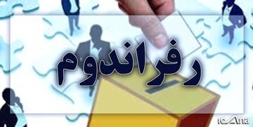 جمله تند «جوان» به روحانی  / «رفراندوم» درباره سیاست خارجی و انتخابات آزاد، «خیانت» به مردم و امام و شهداست!