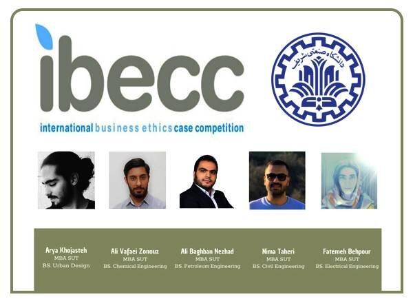 دانشجویان شریف در مسابقات بین المللی دانشجویی IBECC درخشیدند