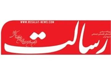 طعنه سنگین روزنامه اصولگرای قالیبافی به وزیر رفاه/ حرف‌هایی از جنس «اگر نان ندارید کیک بخورید» می‌زنید