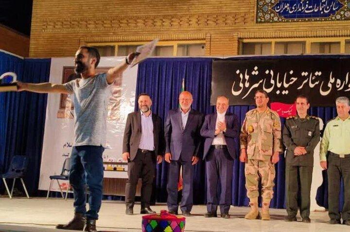 ششمین جشنواره ملی تئاتر شرهانی دهلران برگزیدگان خود را شناخت