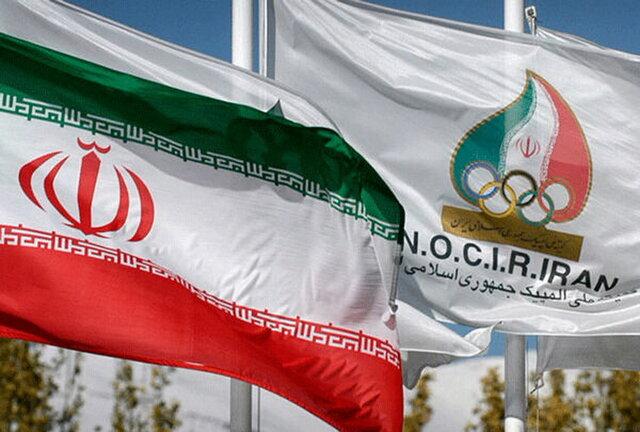 لوگوی جدید کمیته ملی المپیک ایران برای IOC