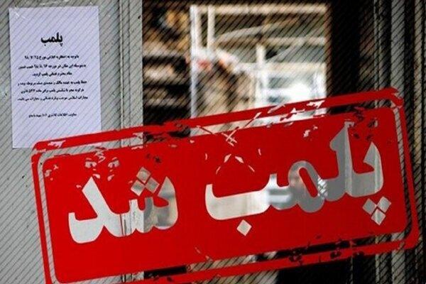 پلمب عطاری ارائه کننده قرص‌های غیرمجاز در کرج 