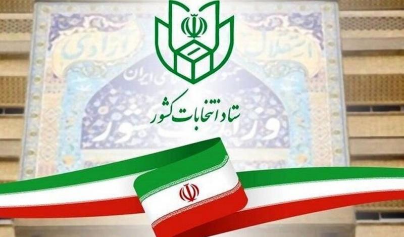 فهرست مدیران لازم الاستعفا برای انتخابات مجلس اعلام شد