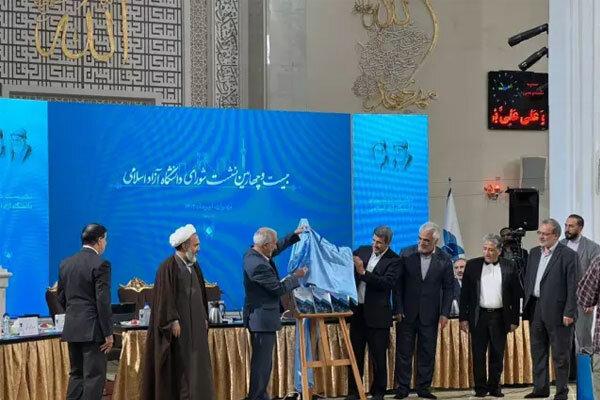 کتاب روایت نقش‌آفرینی جهادی دانشگاه آزاد در دوره کرونا رونمایی شد