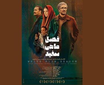 میلاد کی‌مرام، بیژن بنفشه‌خواه، شقایق دهقان به سینما می‌آیند