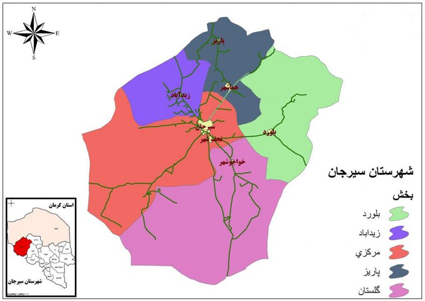 سیرجان در مسیر شفاف شدن / «شفافیت» صرفا به شهرداری‌ها محدود نمی‌شود