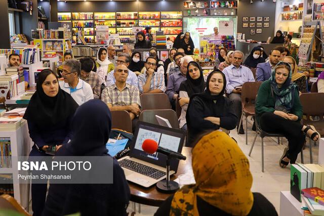 نگاهی به «زن ایرانی در گذار از سنت به مدرن»