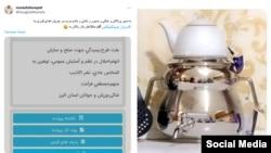 احضار یک خبرنگار به دادگاه به‌دلیل اعتراض به «هدیه عجیب» برای ورزشکار زن  