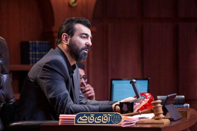 پخش سریال «آقای قاضی» از فردا