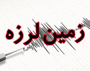 زلزله در استان تهران