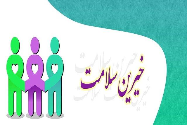 دست‌های خیری که رنج‌های بیماران را می‌کاهد