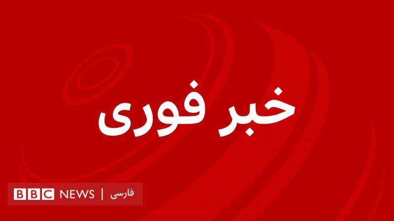 ایران از کشف و انهدام «بزرگترین عملیات خرابکاری» درصنایع موشکی و هوایی‌اش با «هدایت مستقیم موساد» خبر داد